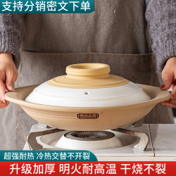 鄲韻土陶砂鍋老式乾燒不裂商用煲仔飯粗陶沙煲大口特淺海鮮魚頭煲