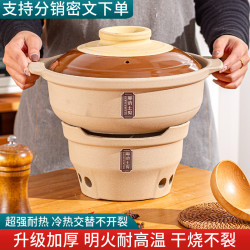 鄲韻乾燒煲陶瓷木炭爐乾鍋菜打邊爐火鍋底座乾燒不裂鍋仔涮肉砂鍋