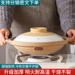 鄲韻土陶砂鍋家用耐高溫煲湯燉鍋瓦斯乾燒不裂煲仔飯專用陶瓷砂鍋
