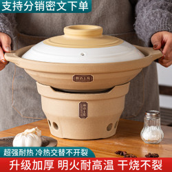 鄲韻陶土木炭爐子港式打邊爐火鍋炭爐耐高溫乾燒不裂陶瓷大口砂鍋
