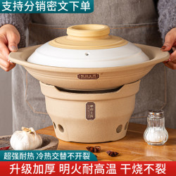 鄲韻乾燒煲陶瓷木炭爐燒烤爐炭火打邊爐乾鍋菜砂鍋耐高溫涮肉火鍋