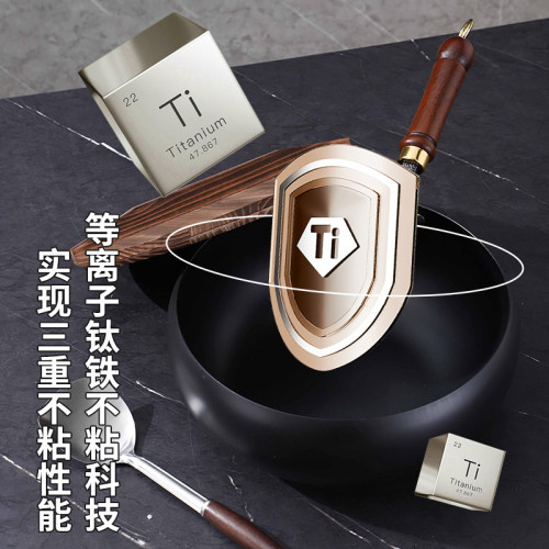 【加大尺寸28cm】古法大肚鍋章丘家用鐵鍋不沾鍋平底炒菜小炒鍋加