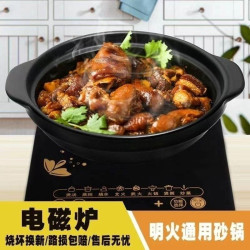 小火鍋飯陶瓷兩用電磁爐專用砂鍋淺鍋耐高溫商用明火煲家用燉鍋