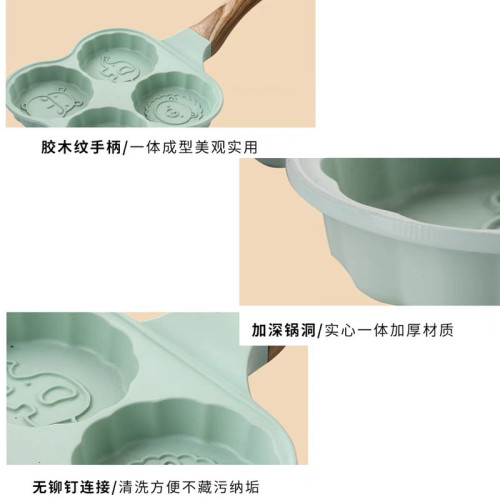 煎雞蛋漢堡機不沾四孔模具早餐平底小煎鍋家用煎蛋神器松餅蛋堡鍋