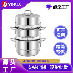 蒸鍋家用大容量不鏽鋼加厚複底蒸魚鍋家用多層禮品鍋蒸煮鍋具