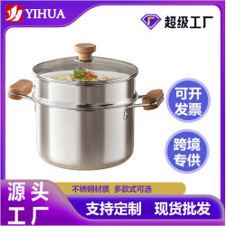 304不鏽鋼多用鍋家用雙柄高湯鍋蒸鍋多功能濾油炸鍋熱油炸鍋