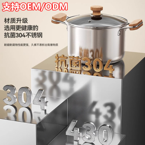 304不鏽鋼多用鍋家用雙柄高湯鍋蒸鍋多功能濾油炸鍋熱油炸鍋