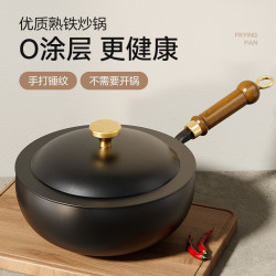 章丘古法大肚鍋手工鎚紋小鐵鍋泡麵鍋寶寶輔食鍋家用炒菜鍋小炒鍋