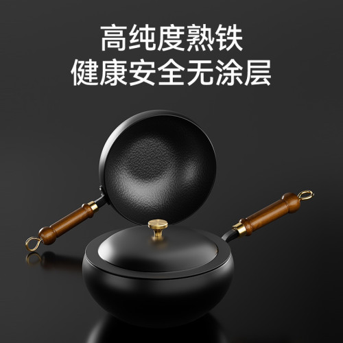 章丘古法大肚鍋手工鎚紋小鐵鍋泡麵鍋寶寶輔食鍋家用炒菜鍋小炒鍋