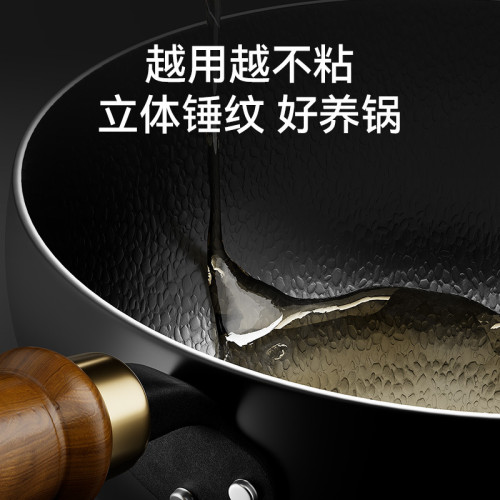 章丘古法大肚鍋手工鎚紋小鐵鍋泡麵鍋寶寶輔食鍋家用炒菜鍋小炒鍋