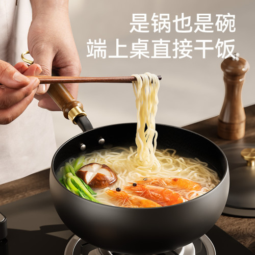 章丘古法大肚鍋手工鎚紋小鐵鍋泡麵鍋寶寶輔食鍋家用炒菜鍋小炒鍋