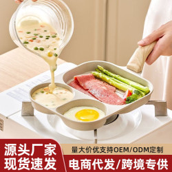 煎蛋早餐鍋家用三合一多功能平底煎鍋煎牛排漢堡模具