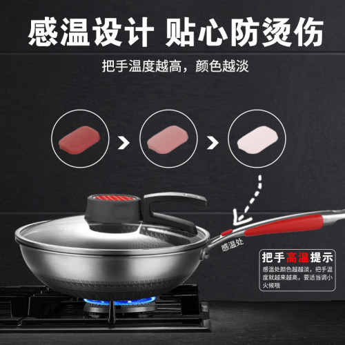 翰樂 316不鏽鋼炒鍋家用不沾鍋無塗層無油煙炒菜鍋電磁爐瓦斯通用