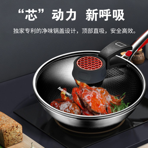 翰樂 316不鏽鋼炒鍋家用不沾鍋無塗層無油煙炒菜鍋電磁爐瓦斯通用