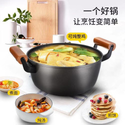 翰樂 精鐵純鐵老鐵鍋燉煮鍋24cm湯鍋雙耳湯鍋帶鐵蓋鍋純鐵鍋