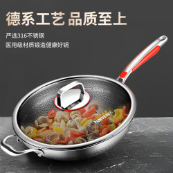 翰樂 316不鏽鋼炒鍋帶蒸籠蜂窩不沾鍋雙面屏皇冠提手蓋32/34cm鍋