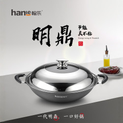 翰樂 雙耳大鍋硬質陽極氧化無塗層大容量40cm42cm飯館酒店炒鍋