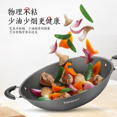 翰樂 雙耳大鍋硬質陽極氧化無塗層大容量40cm42cm飯館酒店炒鍋