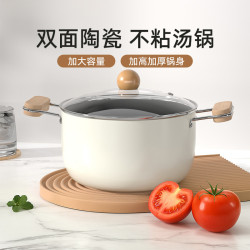 蒸鍋帶蒸籠雙層鈦陶瓷雙耳湯鍋不沾鍋家用燉鍋泡麵鍋電磁瓦斯通用