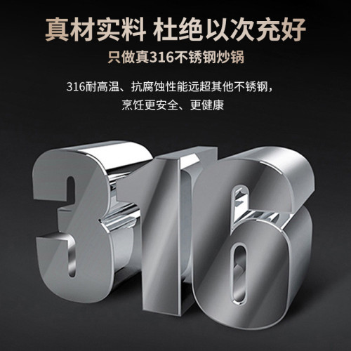 翰樂 316不鏽鋼炒鍋不沾鍋多層家用平底鍋蜂窩炒菜鍋電磁爐明火
