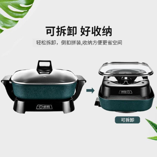 翰樂 套裝鍋鐵鍋+電火鍋多功能電熱鍋插電蒸煮一體不沾鍋