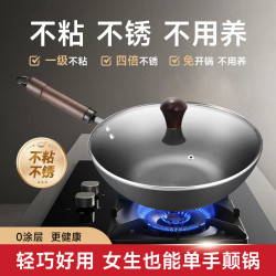 翰樂 0塗層螺紋純鐵鍋不沾不鏽24cm28cm30cm32cm炒鍋