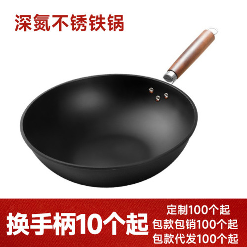翰樂 深氮不鏽鐵鍋32cm極鐵炒鍋生鐵鍋不易粘無油煙無塗層炒菜鍋