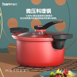 翰樂 不鏽鋼微壓鍋家用煲湯燜燉鍋多功能不沾鍋電磁爐通用