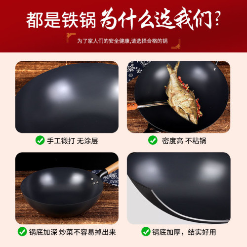 老式家用炒菜鍋無塗層不沾鍋深層氮化炒鍋手工鍛打平底鐵鍋已開鍋
