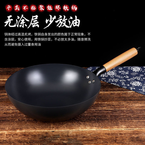 老式家用炒菜鍋無塗層不沾鍋深層氮化炒鍋手工鍛打平底鐵鍋已開鍋
