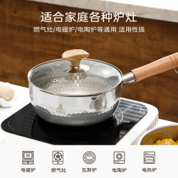 日式雪平鍋無塗層小奶鍋寶寶專用輔食鍋不鏽鋼嬰兒家用泡麵湯鍋