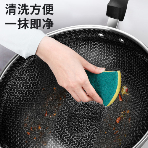 翰樂 316不鏽鋼炒鍋無塗層不沾鍋無油煙家用炒鍋平底鍋電磁爐鍋