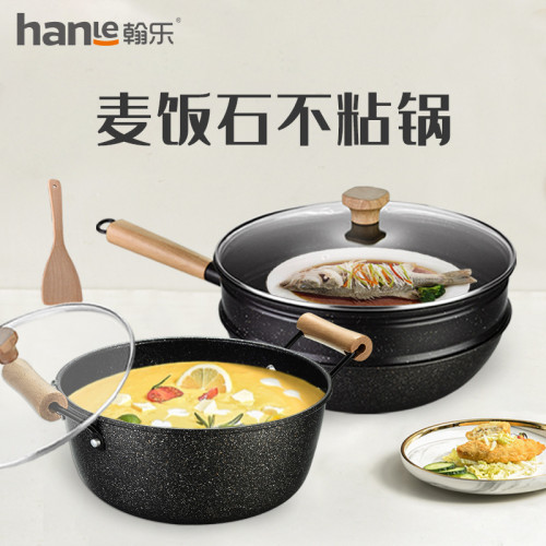 翰樂 家用無塗層鐵鍋電磁爐瓦斯爐通用炒菜鍋帶蒸籠不沾炒鍋