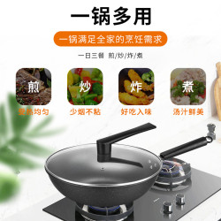 翰樂 32cm麥飯石鐵鍋不沾鍋少油煙電磁爐通用炒鍋