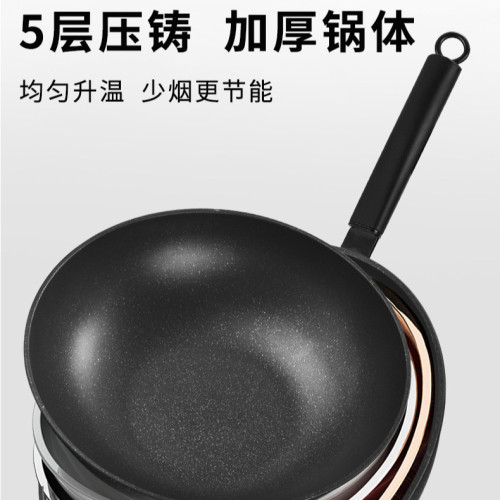 翰樂 32cm麥飯石鐵鍋不沾鍋少油煙電磁爐通用炒鍋
