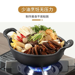 鑄鐵元寶鍋小鋼砲雙耳燉鍋炒鍋無塗層不沾鍋瓦斯電磁爐通用平底