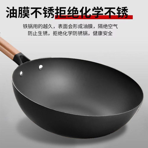 翰樂 深層氮化真不鏽鐵鍋免開鍋家用炒鍋無塗層老式純鐵平底通用