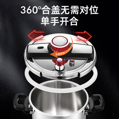 6L高壓鍋家用316不鏽鋼加厚防爆壓力鍋大容量瓦斯電磁爐通用小