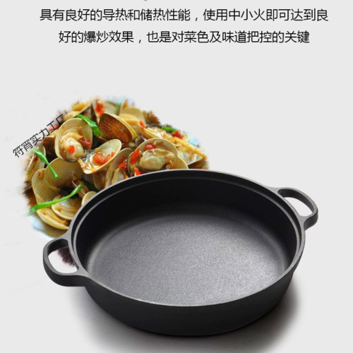 老式家用不沾鍋鑄鐵平底鍋生鐵瓦斯爐適用鐵鍋煎鍋電磁爐加厚