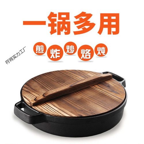 老式家用不沾鍋鑄鐵平底鍋生鐵瓦斯爐適用鐵鍋煎鍋電磁爐加厚