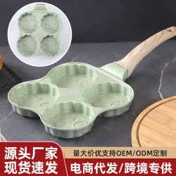 笑臉四孔帶圖案煎蛋鍋家用早餐不沾煎鍋麥飯石蛋餃漢堡不沾平底鍋