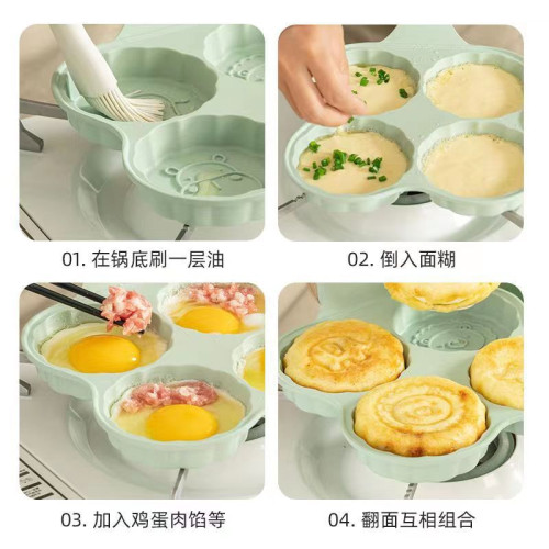 笑臉四孔帶圖案煎蛋鍋家用早餐不沾煎鍋麥飯石蛋餃漢堡不沾平底鍋