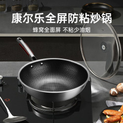 翰樂 康爾樂炒鍋32cm34cm帶鍋蓋家用不沾鍋少油煙304不鏽鋼炒鍋