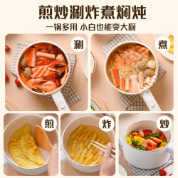 寶寶輔食小奶鍋嬰兒一體煎煮多功能插電煮鍋陶瓷不沾泡麵湯鍋