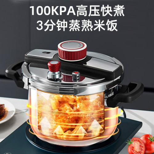 今大師不鏽鋼高壓力鍋明火防爆家用瓦斯電磁爐戶外露營可攜式