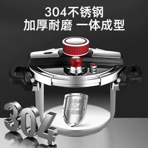今大師不鏽鋼高壓力鍋明火防爆家用瓦斯電磁爐戶外露營可攜式