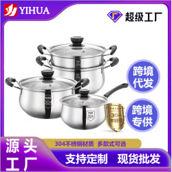 304食品級加厚不鏽鋼湯鍋家用煮粥鍋煲湯鍋不沾火鍋奶鍋嬰兒輔食