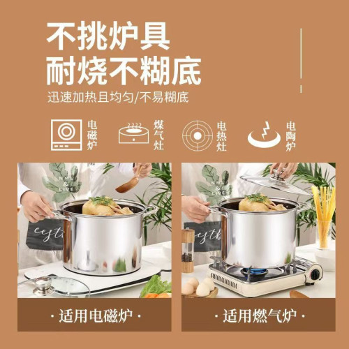 304不鏽鋼複底高湯鍋加厚煲湯熬粥蒸煮粥燉鍋家用電磁爐瓦斯煮鍋