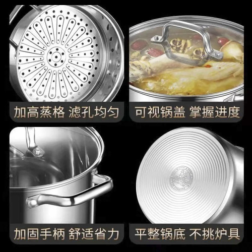 304不鏽鋼複底高湯鍋加厚煲湯熬粥蒸煮粥燉鍋家用電磁爐瓦斯煮鍋