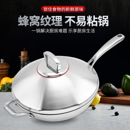 316鍋複合不鏽鋼平底炒鍋炒菜鍋無塗層不沾鍋不鏽鋼炒鍋家用炒菜